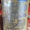 Free shipping! German imported craft can Kaiserdom classic wheat Beer, 500ml Item Picture